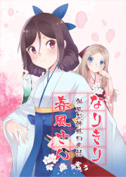 Rule 34 | 2girls, absurdres, asakaze (kancolle), asakaze (kancolle) (cosplay), blue eyes, blue hakama, bow, brown hair, commentary request, cosplay, costume switch, cover, drill hair, flower, forehead, gumiko, hair bow, hakama, hakama skirt, harukaze (kancolle), harukaze (kancolle) (cosplay), highres, japanese clothes, kantai collection, kimono, light brown hair, long hair, matsukaze (kancolle), meiji schoolgirl uniform, multiple girls, parted bangs, pink kimono, red bow, red eyes, red hakama, sidelocks, skirt, twin drills, wavy hair
