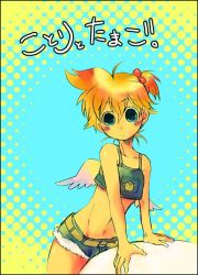 Rule 34 | 1boy, blonde hair, blue eyes, blush, crossdressing, frown, kagamine len, male focus, navel, ponytail, short hair, shorts, side ponytail, solo, trap, vocaloid, wings