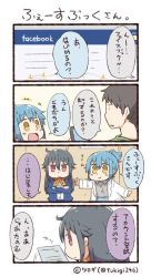 Rule 34 | 1boy, 2girls, 4koma, :d, ahoge, artist name, bad id, bad twitter id, black hair, blue hair, cellphone, comic, crossed arms, facebook, jitome, lab coat, multiple girls, neckerchief, open mouth, personification, phone, red eyes, smartphone, smile, tsukigi, twitter, twitter username, yellow eyes