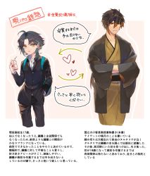 Rule 34 | 2boys, ahoge, aiume rm, bag, black hair, black jacket, box, brown hair, closed mouth, commentary request, contemporary, crossed arms, eyeliner, genshin impact, gradient hair, green hair, hair between eyes, hands in opposite sleeves, heart, highres, holding, holding box, jacket, japanese clothes, juice box, long hair, long sleeves, makeup, male focus, multicolored hair, multiple boys, open mouth, orange hair, parted bangs, pink hair, ponytail, school uniform, short hair with long locks, smile, speech bubble, translation request, two-tone hair, white background, xiao (genshin impact), yellow eyes, yuno setouchi, zhongli (genshin impact)