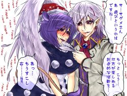 Rule 34 | animal ears, ascot, blush, commentary request, doremy sweet, eyeshadow, facial tattoo, feathers, flapping ears, hair ornament, hair over one eye, hairclip, hat, jacket, jewelry, kishin sagume, light purple hair, makeup, nose blush, pom pom (clothes), purple hair, ring, ryuuichi (f dragon), santa hat, shirt, single wing, tail, tapir tail, tattoo, tickling, tickling face, touhou, translation request, wings