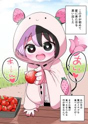 Rule 34 | 1girl, absurdres, bench, black hair, blush, breasts, crosshatching, day, demon girl, demon tail, female focus, food, food print, fruit, grass, hatching (texture), heart, heart-shaped pupils, highres, holding, holding food, hood, hood up, light purple hair, looking at viewer, multicolored hair, open mouth, oppai loli, original, outdoors, park bench, parka, solo, split-color hair, spoken heart, strawberry, strawberry print, symbol-shaped pupils, tail, translation request, zurikishi