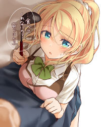 Rule 34 | 1boy, 1girl, apron, ayase eli, blonde hair, blue eyes, blue skirt, blurry, blush, depth of field, dutch angle, from above, green ribbon, hair ornament, hair scrunchie, highres, ladle, looking at viewer, love live!, love live! school idol project, mogu (au1127), neck ribbon, pink apron, ponytail, pov, ribbon, scrunchie, shirt, skirt, solo focus, sweatdrop, translated, white scrunchie, white shirt