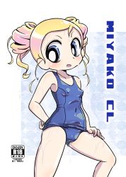 Rule 34 | 00s, 1girl, blonde hair, blue eyes, breasts, drill hair, covered erect nipples, goutokuji miyako, k-nattoh, one-piece swimsuit, powerpuff girls, powerpuff girls z, school swimsuit, short hair, small breasts, solo, swimsuit, twintails, wet