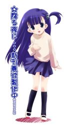 Rule 34 | 00s, 1girl, kneehighs, kotomaru1, kusakabe yuuki (to heart 2), purple eyes, purple hair, side ponytail, simple background, skirt, socks, solo, sweater, to heart (series), to heart 2, white background, white sweater