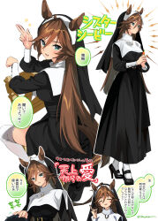 1girl ahoge alternate_costume animal_ears belt black_dress black_footwear breasts brown_hair chair closed_eyes clothing_cutout dress ears_through_headwear green_eyes habit high_heels horse_ears horse_girl horse_tail horseshoe_necklace index_finger_raised jewelry long_hair long_sleeves looking_at_viewer mr._c.b._(umamusume) multiple_views nun on_chair open_mouth pendant sitting sitting_backwards small_breasts smile sound_effects speech_bubble tail tail_through_clothes taromarun thighhighs thighs translated twitter_username umamusume white_background white_thighhighs