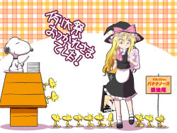Rule 34 | apron, ascot, backpack, bag, bird, black footwear, black skirt, black vest, blonde hair, bobby socks, book, book stack, chamupei, crossover, dog, doghouse, expressionless, frilled skirt, frills, hair ribbon, hat, hat ribbon, holding, holding bag, holding sketchbook, kirisame marisa, leg lift, long hair, looking down, mary janes, peanuts (comic), pink ascot, plaid, plaid background, puffy short sleeves, puffy sleeves, ribbon, shirt, shoes, shopping bag, short sleeves, sidelocks, sign, single sidelock, sketchbook, skirt, snoopy, socks, solo, standing, standing on one leg, thank you, touhou, tress ribbon, very long hair, vest, waist apron, white shirt, white socks, witch hat, woodstock, yellow eyes