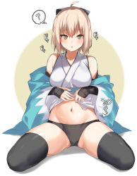Rule 34 | 1girl, ?, ahoge, bare shoulders, black thighhighs, blonde hair, blush, border, breasts, clothes lift, danimaru, fate/grand order, fate (series), groin, highres, japanese clothes, kimono, kimono lift, looking at viewer, medium breasts, navel, off shoulder, okita souji (fate), okita souji (koha-ace), sitting, skindentation, solo, spoken question mark, sweat, thighhighs, thighs, wariza, white border, wide sleeves, yellow background, yellow eyes