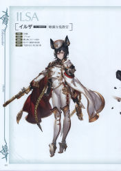 Rule 34 | 1girl, absurdres, animal ears, black hair, boots, cape, character name, detached sleeves, dual wielding, erune, full body, gloves, granblue fantasy, gun, hat, high heel boots, high heels, highres, holding, holding weapon, ilsa (granblue fantasy), long hair, long sleeves, looking at viewer, minaba hideo, official art, pants, red eyes, scan, serious, simple background, solo, standing, torn clothes, uniform, weapon