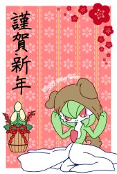 Rule 34 | 1girl, animal ears, animal hat, bamboo, basket, blush, blush stickers, border, chinese zodiac, clothed pokemon, colored skin, creatures (company), dog ears, dog tail, english text, fake animal ears, female focus, flower, full body, game freak, gardevoir, gen 3 pokemon, green hair, green skin, hands up, happy, happy new year, hat, highres, hood, knees together feet apart, muguet, multicolored skin, new year, nintendo, pink background, pokemon, pokemon (creature), red eyes, red flower, short hair, simple background, smile, solo, tail, text focus, translation request, two-tone skin, white border, white skin, year of the dog