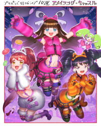 Rule 34 | 4girls, :d, animal ear hairband, animal ears, animal hands, black hair, blue eyes, bow, breasts, brown hair, cat ear hairband, cat ears, claw pose, claws, commentary request, cropped shirt, fake animal ears, fangs, food, full body, fur-trimmed shorts, fur shirt, fur trim, gaaruru (pripara), gajira (pripara), gloves, grey eyes, hairband, halloween costume, hands on own cheeks, hands on own face, hands up, headphones, highres, idol clothes, jumping, kneeling, kurosu aroma, long hair, looking at viewer, macaron, midriff, mini falulu, mini person, minigirl, multiple girls, murakami hisashi, open mouth, orange hairband, orange shirt, paw gloves, paw shoes, pink hairband, pink shirt, pink shorts, ponytail, pretty series, pripara, purple bow, purple footwear, red hair, shiratama mikan, shirt, shorts, silk, small breasts, smile, spider web, translation request, twintails, white bow, white hairband, yellow eyes