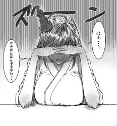 Rule 34 | 1girl, attyon, breasts, detached sleeves, elbow rest, female focus, greyscale, hair ornament, headgear, highres, kantai collection, large breasts, monochrome, open mouth, own hands clasped, own hands together, shaded face, short hair, solo, speech bubble, translation request, upper body, yamashiro (kancolle)