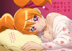 Rule 34 | 1girl, blush, breasts, brown hair, cleavage, closed mouth, floral print, fresh precure!, fuchi (nightmare), hair between eyes, hair ribbon, japanese clothes, kimono, long hair, looking at viewer, lying, medium breasts, momozono love, off shoulder, on side, precure, print kimono, red eyes, red ribbon, ribbon, shiny skin, smile, solo, twintails, upper body, white kimono