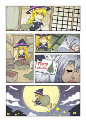 Rule 34 | 1boy, 1girl, apron, blanket, blonde hair, bow, box, broom, broom riding, chibi, christmas, christmas card, christmas tree, closed eyes, cloud, coat, colonel aki, comic, commentary request, flying, full moon, glasses, grey hair, hair between eyes, hat, hat bow, holding, holding sack, house, kirisame marisa, long hair, long sleeves, mittens, moon, morichika rinnosuke, night, night sky, open mouth, ow, pillow, sack, sky, sleeping, sliding doors, smile, star (sky), star (symbol), tatami, topless, touhou, translation request, window, winter clothes, winter coat, witch hat, yellow eyes