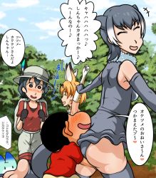 Rule 34 | 10s, 1boy, 3girls, ^ ^, animal ears, ass, ass grab, black hair, blonde hair, blush, cat ears, closed eyes, crayon shin-chan, feathers, forest, grabbing, grabbing from behind, hat, highres, kaban (kemono friends), kakoogan, kemono friends, lucky beast (kemono friends), multicolored hair, multiple girls, nature, nohara shinnosuke, official style, parody, serval (kemono friends), shiny skin, short hair, small-clawed otter (kemono friends), smile, style parody, translation request, tree