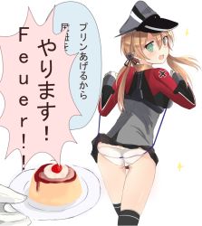 Rule 34 | 10s, 1girl, anchor hair ornament, aqua eyes, ass, black ribbon, black skirt, blonde hair, blush, cherry, clothes lift, cross, eyebrows, food, from behind, fruit, gloves, hair between eyes, hair ornament, hair ribbon, hat, head tilt, holding, holding food, iron cross, kantai collection, long hair, looking at viewer, looking back, open mouth, panties, peaked cap, plate, pleated skirt, prinz eugen (kancolle), pudding, rei no himo, ribbon, simple background, skirt, skirt lift, solo focus, sparkle, sparkling eyes, thighs, translation request, twintails, underwear, white background, white gloves, white panties, yuki (yukin0128)