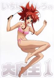 Rule 34 | 1girl, absurdres, album cover, barefoot, bra, breasts, brown eyes, cover, female focus, full body, gradient background, highres, ichiban ushiro no daimaou, jumping, looking at viewer, panties, red hair, soga keena, solo, string panties, underwear, wand, white background
