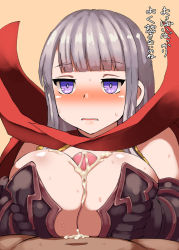 Rule 34 | 1boy, 1girl, anna jensch, bad id, bad pixiv id, belko, blunt bangs, blush, breasts, breasts squeezed together, cape, censored, cleavage, cum, cum on body, cum on breasts, cum on upper body, hetero, kanpani girls, large breasts, mosaic censoring, paizuri, penis, pointless censoring, purple eyes, red cape, silver hair, solo focus, sweat