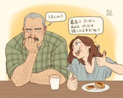 Rule 34 | 1boy, 1girl, aaron gruber (o natsuo88), age difference, beard stubble, blue eyes, blue shirt, eye contact, facial hair, facial scar, food, food in mouth, fork, gingham shirt, glass, grey hair, grey shirt, hand on own face, height difference, holding, holding fork, holding knife, hunched over, knife, looking at another, loose clothes, loose shirt, madison (o natsuo88), mature male, medium hair, mustache, o natsuo88, old, old man, open mouth, original, pancake, plate, receding hairline, red hair, scar, scar on cheek, scar on face, shirt, short hair, sitting, speech bubble, stubble, table, thick eyebrows, thick mustache, translation request, upper body, wavy hair, wrinkled skin, yellow background