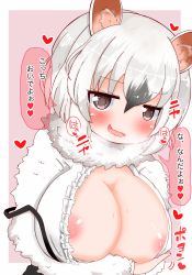 Rule 34 | 1girl, akinaro, animal ears, bad id, bad pixiv id, blush, breasts, cleavage, flirting, kemono friends, large breasts, looking at viewer, nipple slip, nipples, open mouth, short hair, simple background, smile, solo, southern tamandua (kemono friends), white hair