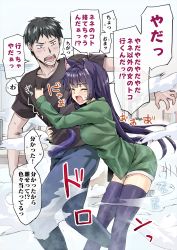 Rule 34 | 1boy, 1girl, :o, animal ears, black hair, black thighhighs, blush, breasts, brown shirt, cat ears, cat girl, cat tail, closed eyes, collarbone, feet out of frame, fog, from side, green shirt, green shorts, highres, hug, koyuki (kotatsu358), large breasts, long hair, mole, mole under eye, open mouth, original, pants, shirt, short hair, short sleeves, shorts, speech bubble, tail, tail wrap, thighhighs, translation request