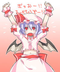 Rule 34 | 1girl, arms up, bad id, bad pixiv id, bat wings, cowboy shot, fangs, female focus, gao, hat, navel, outstretched arms, red eyes, remilia scarlet, solo, stretching, touhou, wings, yuuki eishi