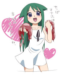 Rule 34 | 1girl, artist request, blue eyes, blush, censored, dress, gift, green hair, guro, happy, heart, holding, holding gift, incoming gift, long hair, looking at viewer, mosaic censoring, open mouth, ovaries, saya (saya no uta), saya no uta, simple background, sleeveless, smile, solo, standing, too literal, translated, uterus, valentine, white background, you&#039;re doing it wrong