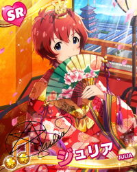 Rule 34 | 10s, 1girl, artist request, beamed quavers, blue eyes, card (medium), character name, character signature, hand fan, hina ningyou, idolmaster, idolmaster million live!, japanese clothes, julia (idolmaster), musical note, official art, red hair, short hair, signature, solo
