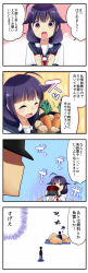 Rule 34 | &gt; &lt;, 10s, 1boy, 1girl, 4koma, :d, ^ ^, admiral (kancolle), ahoge, brown eyes, carrot, clenched hands, comic, closed eyes, highres, kantai collection, low twintails, open mouth, potato, purple hair, school uniform, serafuku, smile, suzune kotora, taigei (kancolle), translation request, twintails, xd