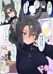 Rule 34 | 1boy, 2girls, black hair, blush, breasts, casual, closed mouth, commentary request, computer, embarrassed, green eyes, hair ornament, highres, hituzininareta, jewelry, laptop, large breasts, long hair, multiple girls, necklace, open mouth, pointing, pointing at self, satono crown (umamusume), satono diamond (umamusume), shaking, t-head trainer, trainer (umamusume), translation request, umamusume, window