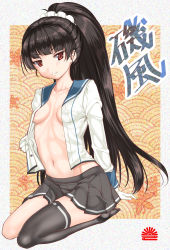 Rule 34 | 10s, 1girl, absurdres, areola slip, black hair, breasts, collarbone, highres, isokaze (kancolle), kantai collection, long hair, looking at viewer, navel, open clothes, open shirt, ponytail, pt@i, red eyes, school uniform, shirt, single thighhigh, skirt, small breasts, smile, solo, stomach, thighhighs