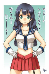 Rule 34 | 10s, 1girl, abo (hechouchou), agano (kancolle), alternate hairstyle, artist name, black hair, braid, breasts, cleavage, collarbone, cowboy shot, gloves, hands on own hips, highres, kantai collection, long hair, midriff, navel, skirt, smile, solo, translation request, twin braids, white gloves