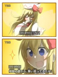 Rule 34 | &gt;:d, 1girl, :d, blonde hair, blue eyes, blush, bow, comic, commentary request, closed eyes, fairy wings, fake screenshot, hat, hat bow, highres, lily white, long hair, long sleeves, nobamo pieruda, open mouth, smile, solo, sparkle, touhou, translation request, v-shaped eyebrows, very long hair, wide sleeves, wings