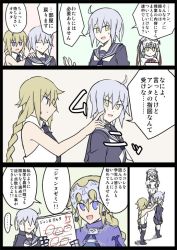 Rule 34 | ..., 3girls, ahoge, alternate costume, bare shoulders, black gloves, black neckwear, black shirt, black skirt, blonde hair, blue eyes, bow, braid, cheek poking, comic, commentary request, elbow gloves, fate/grand order, fate (series), gauntlets, gloves, grey hair, hair bow, headpiece, holding, holding paper, jeanne d&#039;arc (fate), jeanne d&#039;arc (ruler) (fate), jeanne d&#039;arc alter (avenger) (fate), jeanne d&#039;arc alter (fate), jeanne d&#039;arc alter santa lily (fate), kenuu (kenny), long braid, long sleeves, looking at another, multiple girls, necktie, open mouth, paper, poking, school uniform, shirt, short hair, single braid, skirt, skirt set, sleeveless, sleeveless shirt, spoken ellipsis, academic test, test score, translation request, yellow eyes