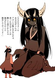 Rule 34 | 1boy, 1girl, akanesanzou, black sclera, breasts, colored sclera, giant, giantess, horns, long hair, monster girl, original, seiza, simple background, sitting, size difference, smile, tongue, tongue out, translation request, white background, you gonna get raped
