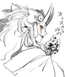 Rule 34 | 1girl, facial mark, fate/grand order, fate (series), fingernails, greyscale, grin, hair ornament, hair slicked back, horns, ibaraki douji (fate), japanese clothes, long hair, looking at viewer, looking to the side, monochrome, oni horns, parted lips, sharp fingernails, simple background, smile, solo, spot color, tenobe, white background, yellow eyes