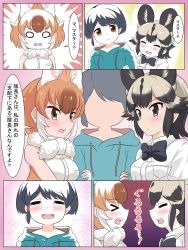 Rule 34 | &gt; &lt;, 1other, 2girls, african wild dog (kemono friends), african wild dog print, animal ears, blush, captain (kemono friends), clinging, commentary request, dhole (kemono friends), dog ears, dog girl, esuyukichin, heart, highres, jealous, kemono friends, kemono friends 3, multiple girls, spoken heart, translation request