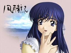 1girl 2000s_(style) artist_request blue_eyes blue_hair cloud cloudy_sky collar collarbone copyright_name fingernails frilled_collar frills fuuraiki fuuraiki_(series) lake logo looking_to_the_side non-web_source official_art official_wallpaper open_mouth photo_background pink_background ribbon simple_background sky solo straight_hair tokisaka_itsuki upper_body white_collar white_ribbon wispy_bangs yellow_sleeves