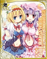 Rule 34 | 2girls, :d, adapted costume, alice margatroid, blonde hair, blue eyes, blush, bow, bowtie, breasts, capelet, card (medium), character name, cleavage, crescent, crescent hair ornament, flower, hair flower, hair ornament, hairband, hat, large breasts, looking at viewer, maturiuta sorato, medium breasts, mob cap, multiple girls, navel, open mouth, patchouli knowledge, purple hair, red eyes, skirt, smile, touhou, wrist cuffs