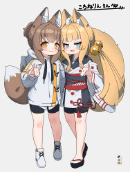 Rule 34 | 2girls, :d, animal ear fluff, animal ears, bell, bike shorts, black footwear, black kimono, black shorts, blonde hair, blue eyes, blush, brown eyes, brown hair, closed mouth, commentary, commission, drawstring, fox ears, fox girl, fox shadow puppet, fox tail, grey background, hair bell, hair ornament, highres, hood, hood down, hoodie, japanese clothes, jingle bell, kimono, kuro kosyou, long hair, low twintails, multiple girls, off shoulder, open mouth, original, ponytail, sandals, shirt, shoes, short eyebrows, short shorts, shorts, sidelocks, simple background, skeb commission, smile, tail, thick eyebrows, translation request, twintails, very long hair, white footwear, white hoodie, white kimono, white shirt, zouri