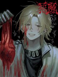 Rule 34 | 1boy, black background, black shirt, blonde hair, blood, blood on clothes, blood on face, blush, clenched teeth, commentary, cu4c2, dog tags, ear piercing, gloves, grey gloves, guro, half updo, hand up, heart, highres, holding heart (organ), jacket, long bangs, looking down, male focus, medium hair, messy hair, open clothes, open jacket, original, parted bangs, piercing, red eyes, sharp teeth, shirt, simple background, smile, solo, star (symbol), symbol-only commentary, teeth, track jacket, upper body, white jacket