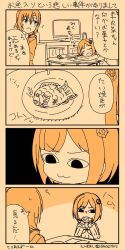 Rule 34 | 10s, 2girls, 4koma, :3, breasts, cleavage, comic, commentary request, eating, engiyoshi, eyebrows, closed eyes, female focus, food, hair between eyes, hair ornament, highres, idolmaster, idolmaster cinderella girls, indoors, maekawa miku, monochrome, multiple girls, open mouth, plate, short hair, speech bubble, tada riina, thought bubble, translation request, upper body