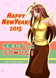 Rule 34 | 10s, 1girl, 2015, ;), antenna hair, breasts, brown eyes, brown hair, hand on own hip, happy new year, long hair, long skirt, love hina, mangaup, narusegawa naru, new year, one eye closed, pointing, pointing at viewer, skirt, smile, solo, sweater, turtleneck
