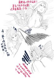 Rule 34 | face to breasts, highres, naruto, naruto (series), tagme, translation request, tsunade (naruto), uchiha sasuke