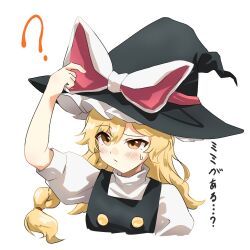 Rule 34 | 1girl, ?, black hat, black vest, blonde hair, bow, buttons, frilled hat, frills, hand on headwear, hat, highres, kirisame marisa, long hair, pink bow, pink ribbon, puffy short sleeves, puffy sleeves, ribbon, shake 0607, short sleeves, simple background, solo, touhou, translation request, turtleneck, unfinished dream of all living ghost, upper body, vest, white background, white bow, witch hat, yellow eyes