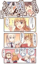 Rule 34 | &gt; &lt;, 10s, 4koma, 6+girls, :d, ;d, ^ ^, abyssal ship, blush stickers, bowing, box, braid, brown eyes, brown hair, capelet, closed eyes, colored skin, comic, commentary request, detached sleeves, closed eyes, flower, gift, gift box, glasses, graf zeppelin (kancolle), hair flower, hair ornament, heavy cruiser princess, highres, holding, horns, ido (teketeke), kantai collection, kongou (kancolle), light brown hair, long hair, multiple girls, nontraditional miko, one eye closed, open mouth, orange eyes, punching, ro-500 (kancolle), roma (kancolle), school uniform, serafuku, single braid, smile, tan, translation request, white hair, white skin, zara (kancolle)