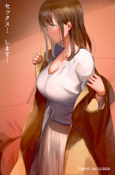 Rule 34 | 1girl, a1 (initial-g), blush, breasts, brown coat, brown eyes, brown hair, cleavage, coat, collarbone, cowboy shot, embarrassed, fingernails, jewelry, large breasts, long hair, long skirt, looking away, looking to the side, necklace, original, removing coat, shirt, skirt, solo, undressing, watch, white shirt, wristwatch