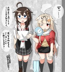 Rule 34 | 2girls, ;p, ahoge, alternate costume, bespectacled, black skirt, black socks, black vest, blonde hair, blouse, blue eyes, brown footwear, brown hair, commentary request, dakappa, enemy lifebuoy (kancolle), glasses, grey skirt, hair between eyes, hair flaps, hair ornament, hair over shoulder, hairclip, hand fan, highres, holding, holding fan, holding paper, jacket, kantai collection, loafers, multiple girls, one eye closed, paper, paper fan, plaid, plaid skirt, pleated skirt, red-framed eyewear, red eyes, red jacket, scarf, semi-rimless eyewear, shigure (kancolle), shirt, shoes, skirt, socks, standing, thighhighs, tongue, tongue out, translation request, uchiwa, vest, white scarf, white shirt, yellow shirt, yuudachi (kancolle)