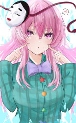 Rule 34 | 1girl, absurdres, aqua shirt, blush, bow, bowtie, commentary request, hair between eyes, hands up, hata no kokoro, highres, long hair, looking at viewer, mask, mask on head, parted lips, pink eyes, pink hair, purple bow, purple bowtie, shirt, simple background, solo, spoken blush, touhou, yuzi (32745637280)
