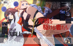 Rule 34 | 00s, 2girls, absurdres, armor, ass, back-to-back, black hair, blonde hair, blue eyes, braid, breasts, buckle, censored, convenient censoring, exiled warrior leina, from below, headband, highres, japanese clothes, large breasts, leina (queen&#039;s blade), leina (queen's blade), long hair, miyazawa tsutomu, multiple girls, musha miko tomoe, purple eyes, queen&#039;s blade, scan, sideboob, sword, text focus, tomoe (queen&#039;s blade), tomoe (queen's blade), twin braids, weapon
